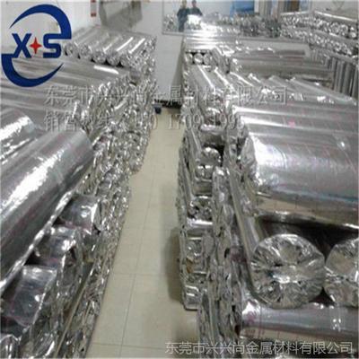 廠家直銷空調用鋁箔紙 冰箱鋁箔紙 燒烤鋁箔紙
